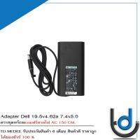 Adapter Dell New 19.5v4.62a *7.4x5.0* / อะแดปเตอร์ เดล นิว 19.5v4.62a *7.4x5.0* แถมฟรีสายไฟ AC *ประกัน 6 เดือน*