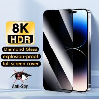 8K HD Anti-peeping Privacy Tempered Glass For iPhone 14 13 12 11 Pro Max XS XR Screen Protector Glass For iPhone 13 12 14 Mini