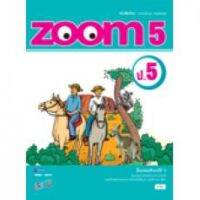 หนังสือเรียน รายวิชาพื้นฐาน ZOOM ป.5 อจท. หนังสือเรียนภาษาอังกฤษ