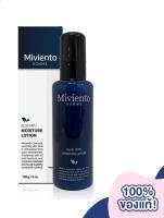 ▶️[แถมฟรี! สำลี Clean some] Miviento HOMME Blue Mito Moisture Lotion โลชั่น บำรุงผิวหน้า ชุ่มชื่น รุขุมขนกระชับขึ้น [ ของมีจำนวนจำกัด ]