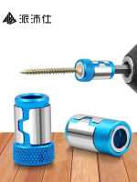 Universal Magnetic Ring for 6.35mm 1/4" Drill Bit Magnet Powerful Ring Strong Magnetizer Electric Screwdriver Bits Drills  Drivers