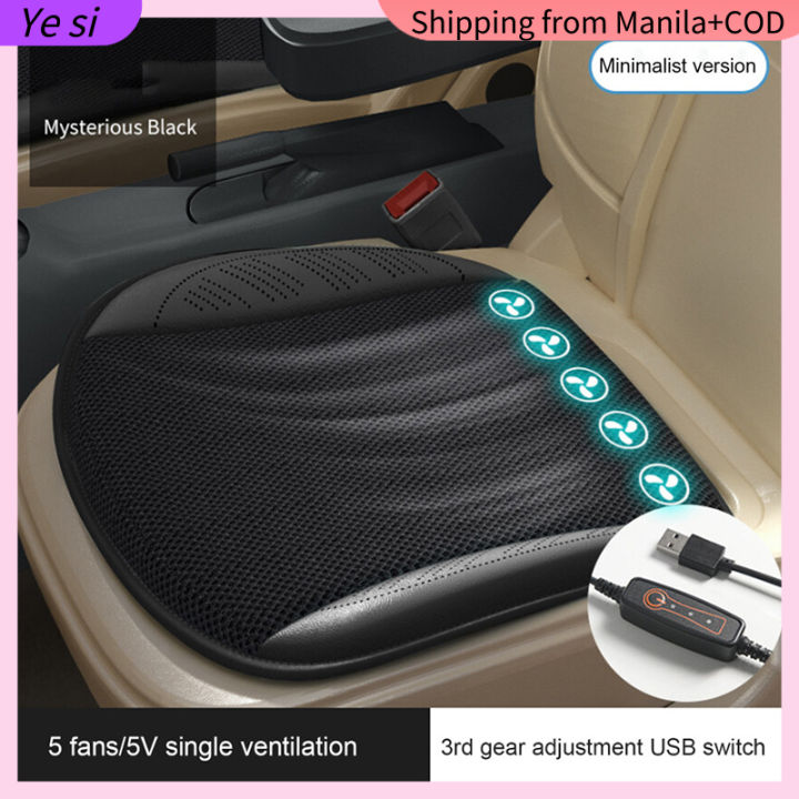 12V New summer cool ventilation cushion car cushion cooling seat