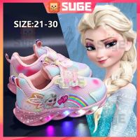 【Suge】Size21-30 รองเท้ากีฬาเด็กสไตล์ใหม่ รองเท้ากีฬาเด็กมีไฟ รองเท้าเด็กผู้หญิง รองเท้าเด็กมีไฟ elsa