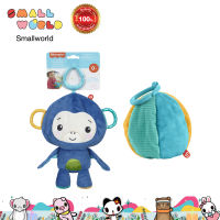 Fisher-Price Activity Monkey &amp; Ball 2 In 1 (GRR32)  ฟิชเชอร์ ไพรส์ ลิงบอลเสริมทักษะ รุ่น GRR32