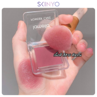 skinyo Blush บลัชออนพาเลทอุปกรณ์สําหรับแต่งหน้า 4 สี A635