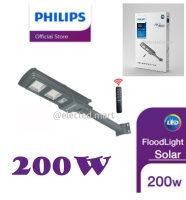 " Philips " Solar cell  200W โคมไฟ พร้อมแผงโซลาร์และรีโมทควบคุม 200 วัตต์ รุ่น BRC 010 2000lm