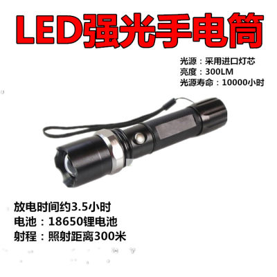 ไฟฉายส่องสว่างปรับโฟกัสได้ Led ไฟฉายแบบชาร์จไฟได้ไฟฉายป้องกันการระเบิดที่สว่างเป็นพิเศษกันน้ำอเนกประสงค์กลางแจ้ง