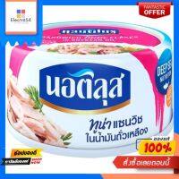 นอติลุสทูน่าแซนวิชในน้ำมันถั่วเหลือง170กNAUTILUS SANDWICH TUNA SOYBEAN OIL 170G.