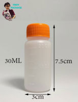 ขวด 30 มล. (100ใบ) 30ml ขวดพลาสติกกลมมีขีด + ฝา ร้านTnoy Package (ส่งสินค้าทุกวัน จ-อ-พ-พฤ-ศ-ส)