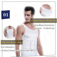 juscomart แผ่นรัดเอวสำหรับผู็ชาย