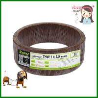 สายไฟ THW IEC01 RANZZ 1x2.5 ตร.มม. 30 ม. สีน้ำตาลELECTRIC WIRE THW IEC01 RANZZ 1X2.5SQ.MM 30M BROWN **หมดแล้วหมดเลย**