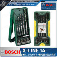 BOSCH ชุด ดอกสว่าน Universal 14 ชิ้น (เจาะได้ทุกพื้นผิว) รุ่น X-Line 14 ++ของแท้100%++