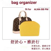 【นุ่มและเบา】ที่จัดระเบียบกระเป๋า LV ALMA ที่จัดกระเป๋า bag organiser in bag ที่จัดทรง organizer insert