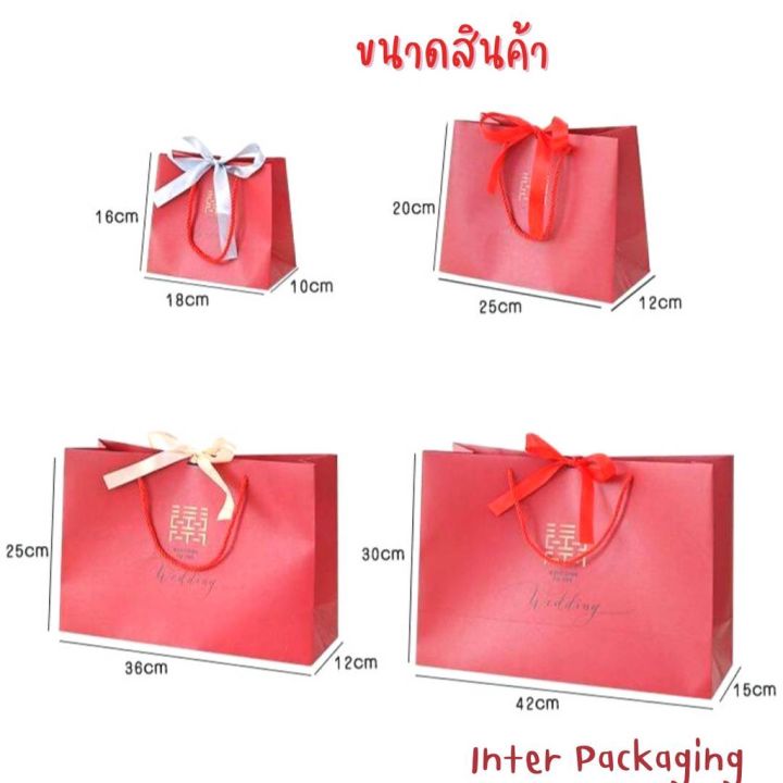 พร้อมส่ง-ถุงกระดาษ-ลายแดงล้วน-ถุงของขวัญ-พร้อมโบว์ผูก-มินิมอล-minimal-ถุงแฟชั่น-งานสวยมากๆ-ตรุษจีน-ปีใหม่