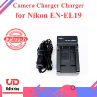 แท่นชาร์จแบตเตอรี่ กล้อง Nikon Camera Charger Charger for Nikon EN-EL19 CoolPix S2500 S4150 S2600 S100 สินค้าพร้อมส่งจากในประเทศ