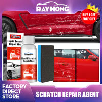 Rayhong Car Scratch Remover สำหรับรถยนต์ Body Paint Scratch Care Auto Car Care ขัดและขัดผสมวางสีรถซ่อมรถ Scratch Repair ขัดขี้ผึ้ง Anti Scratch ครีมสี Auto Scratch Remover ทำความสะอาดรถ Retreading เครื่องมือ