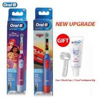 ☊♟ Oral-B Children Electric Toothbrush AA Battery Power DB5510