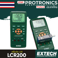 LCR200 / EXTECH  PASSIVE COMPONENT LCR METER[ของแท้ จำหน่ายโดยตัวแทนแต่งตั้ง]