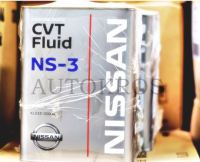 น้ำมันเกียร์ NISSAN CVT NS-3 แท้ศูนย์ 4 ลิตร