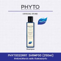 PHYTOCEDRAT Purifying Treatment Shampoo ฟีโทเซทราท เพียวริฟายอิ้ง ทรีตเมนท์ แชมพู