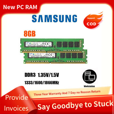 Samsung DDR3/3L 8GB ECC Unbuffered UDIMM PC3-12800E หน่วยความจำ1600
