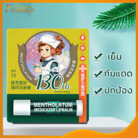 MENTHOLATUM Therapy Lip Balm SPF15 (Free Lip Gel)  เมนโทลาทั่ม แอคเน่ส์ ซีลลิ่ง เจล 3.5g（503）