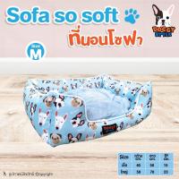 ที่นอนโซฟาสำหรับสัตว์เลี้ยง Sofa so Soft ที่นอนสุนัข ที่นอนแมว (สีฟ้าลายหมา) Size ใหญ่ โดย Yes Pet Shop