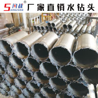 Water Drill Head Factory Direct Sales Non-Spray Paint Cheaper Air Conditioning Hole Hood Hole Special Reinforced Concrete · Sharp