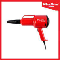 ปืนเป่าลม Maxshine Mini Handle Dryer ปืนเป่าลมไล่น้ำตามซอกมุมของตัวรถได้แห้งสนิท