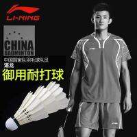 2023 Li Ning แบดมินตันทนต่อการตีขนห่านและเป็ด 12 ติดตั้งเฉพาะเกมฝึกซ้อมในร่มและกลางแจ้งเท่านั้น