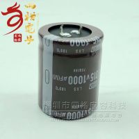 Electrolytic capacitor 315v1000uf 35x40 300v 350v 1000uf JPN Original Best Quality