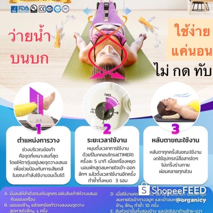 ปวดคอ-ปวดเมื่อย-จัดกระดูกสันหลัง-รับประกัน-1ปี-กายภาพบำบัด-อัมพาต-เครื่องช่วยเหลือผู้ป่วย-ศุนย์ฟื้นฟูสุขภาพผู้ป่วย-ปวดคอ