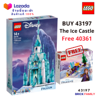 [Brick Family] LEGO 43197 Disney - The Ice Castle Free ของแถม 40361 Olafs Traveling Sleigh