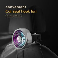 【YF】 Multifunctional Car Cooler with Clip Electric Cooling Fan USB Charging Air Circulator 3 Speed Adjustable Auto Interior Parts