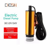 【♘COD Free Cas♘】 hua0703703 ปั๊มน้ำมันเชื้อเพลิงไฟฟ้ากระแสตรง Dc 12v2 4velectric 51มม. 30l/นาทีลิฟท์3เมตรน้ำและน้ำมันรถตั้งแคมป์ตกปลาแบบจุ่มอะลูมินัมอัลลอยสวิตช์