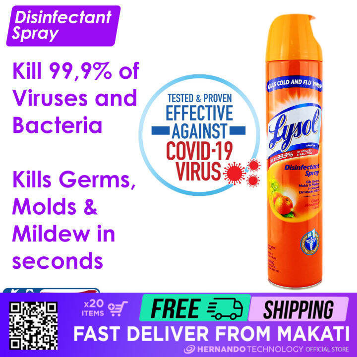 Lysol Disinfectant Spray Citrus Meadows Scent 510 g. Kills Germs, Molds