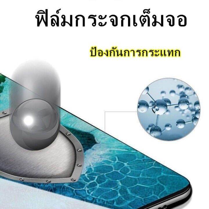 ฟิล์ม-vivo-y91c-กันรอย-กันกระแทก-ฟิล์มกระจกเต็มจอ-ขอบดำ-ฟิล์มกันรอย-วีโว่-ฟิล์ม-ฟิล์มกระจกนิรภัย-1ชิ้น-ของแท้-100