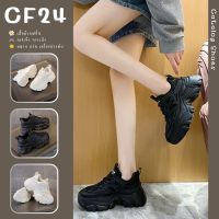 ꕥCatalog Shoesꕥ รองเท้าผ้าใบ เสริมส้น 7 cm ทรงสปอร์ต 2 สี  เบอร์ 35-40 (36)