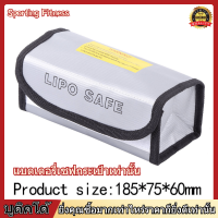 1pcs Lipo Safe Battery Guard Charging Protection Bag Explosion Proof Sack Pouch