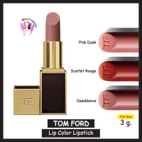 Tom Ford Lip Color Lipstick  3g.  (Full Size) มี 3สีให้เลือก :ของแท้100%