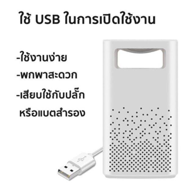 โปรดีล-คุ้มค่า-mosquito-killer-lamp-รุ่น-jb-m3-เครื่องดักยุง-เครื่องดักยุงและแมลง-โคมไฟดักยุง-โคมไฟกำจัดยุง-ที่ดักยุง-ไฟฟ้า-usb-ของพร้อมส่ง-ที่-ดัก-ยุง-เครื่อง-ดัก-ยุง-ไฟฟ้า-เครื่อง-ดูด-ยุง-โคม-ไฟ-ดัก