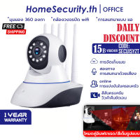 HomeSecurity_TH ล้องวงจรปิดไร้สาย wifi camera Wireless IP Camera มีภาษาไทย อินฟราเรด ภาพชัด5ล้านfull HD5MP ดูผ่านมือถือได้ APP:Tuya