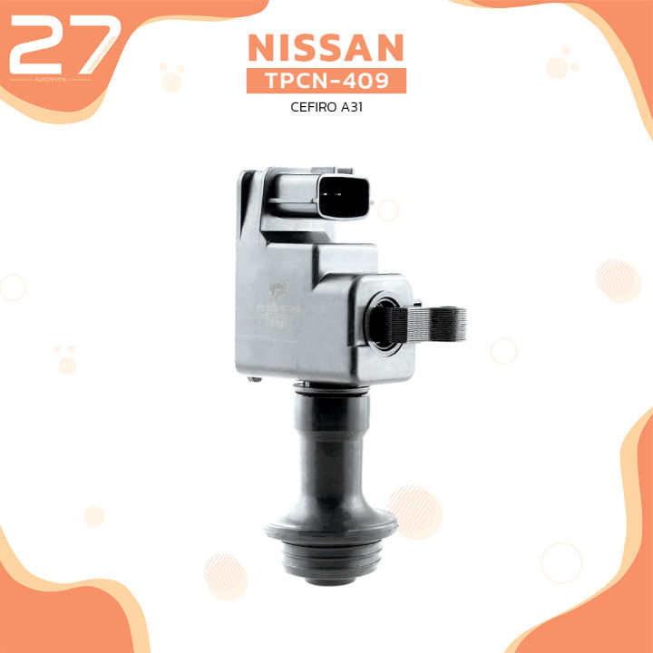 คอยล์จุดระเบิด-nissan-cefiro-a31-rb20-rb25-ตรงรุ่น-100-tpcn-409-top-performance-japan-คอยล์หัวเทียน-คอยล์ไฟ-คอยล์จานจ่าย-นิสสัน-เซฟิโร่-22448-aa100