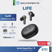 (ประกันศูนย์ไทย1ปี) SoundPEATS LIFE ANC BT 5.2 Black หูฟัง หูฟังไร้สาย True wireless In-Ear