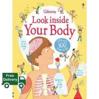 Add Me to Card ! หนังสือภาษาอังกฤษ LOOK INSIDE: YOUR BODY