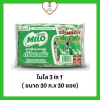 MILO ไมโล 3in1 (30 ซอง) (ขนาด 26 กรัม*30ซอง)
