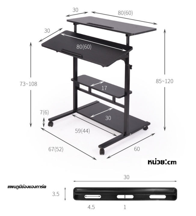 h-amp-a-ขายดี-โต๊ะคอมพิวเตอร์-พร้อมที่วางคีย์บอร์ดและซีพียู-4-ชั้น-ปรับระดับได้-โต๊ะเคลื่อนที่-โต๊ะข้างเตียง-โต๊ะยก-โต๊ะคอมพิวเตอร์-หมุนปรับระดับได้-โต๊ะปรับความสูงได้-โต๊ะปรับระดับ-โต๊ะทำงาน-โต๊ะวางค