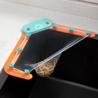 【CC】 Disposable Leak-proof Net Drain Rack1pc Sink Rack Garbage Filter Dishwashing Leftovers Rice