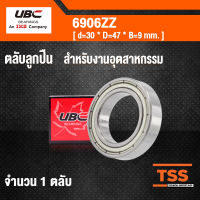 6906ZZ UBC ตลับลูกปืนเม็ดกลมร่องลึก สำหรับงานอุตสาหกรรม ฝาเหล็ก 2 ข้าง 6906-2Z ( DEEP GROOVE BALL BEARINGS )