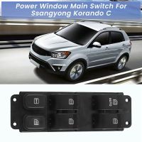 8581134100HDV Car Power Window Main Switch for Ssangyong Korando C New Actyon Accessories Parts Kits